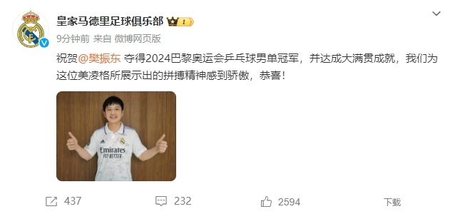 足球名帅新书发布，揭示背后故事震撼球迷阅读世界的简单介绍