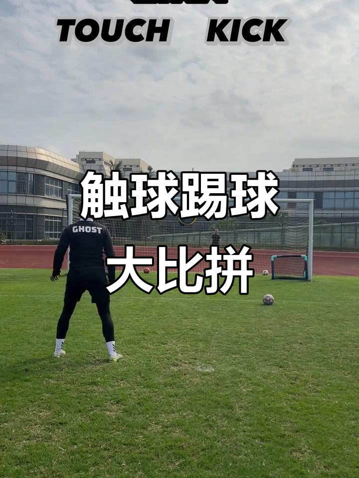 关于火爆足球场上的对决，紧张刺激之余还有谁能胜出？的信息