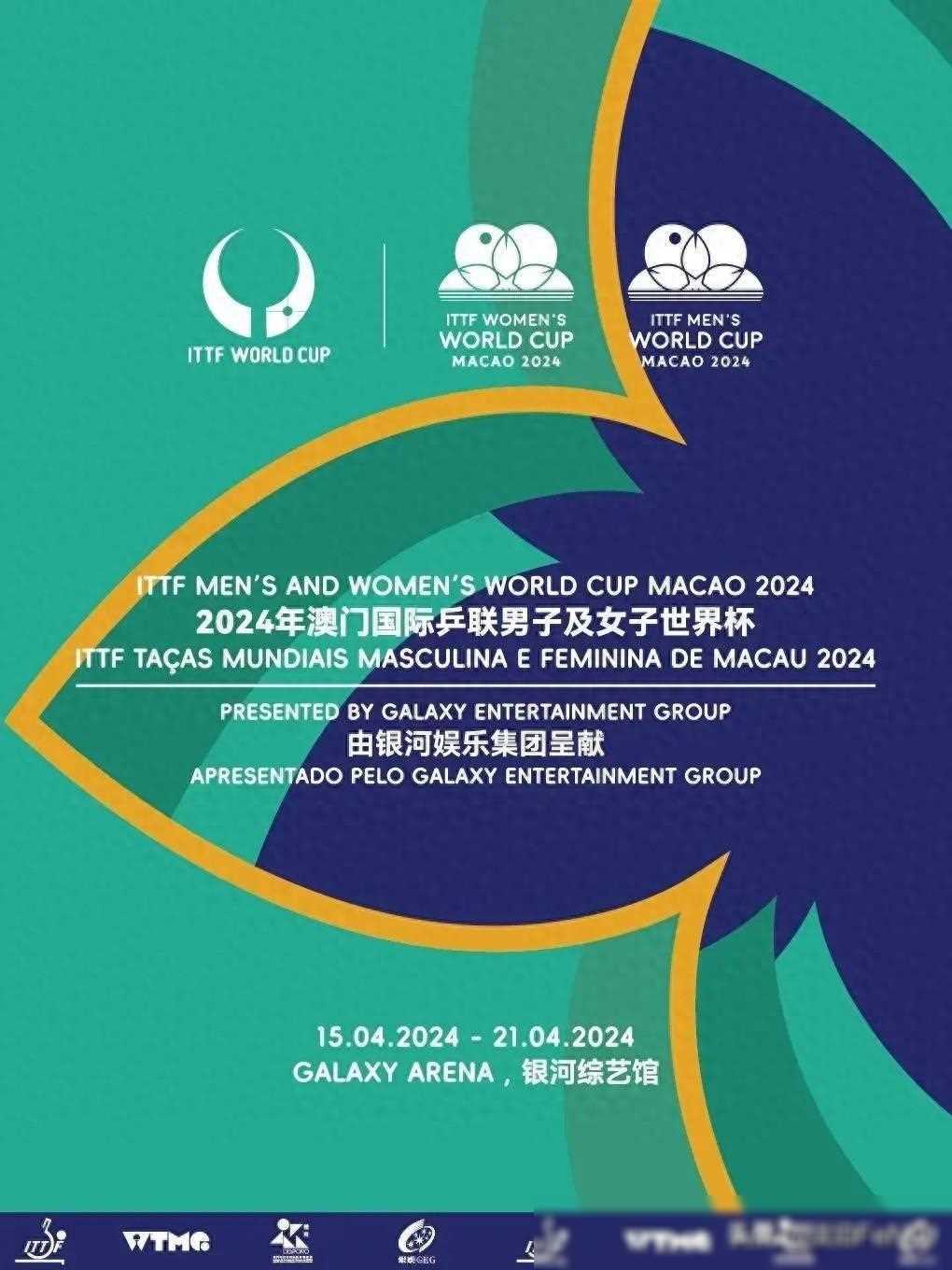 关于国际交友平台推出世界杯交友活动，参与热情高涨的信息
