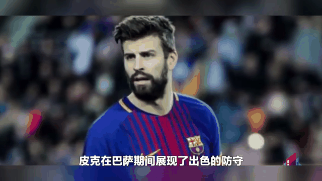 巴萨老将宣布退役，结束传奇生涯