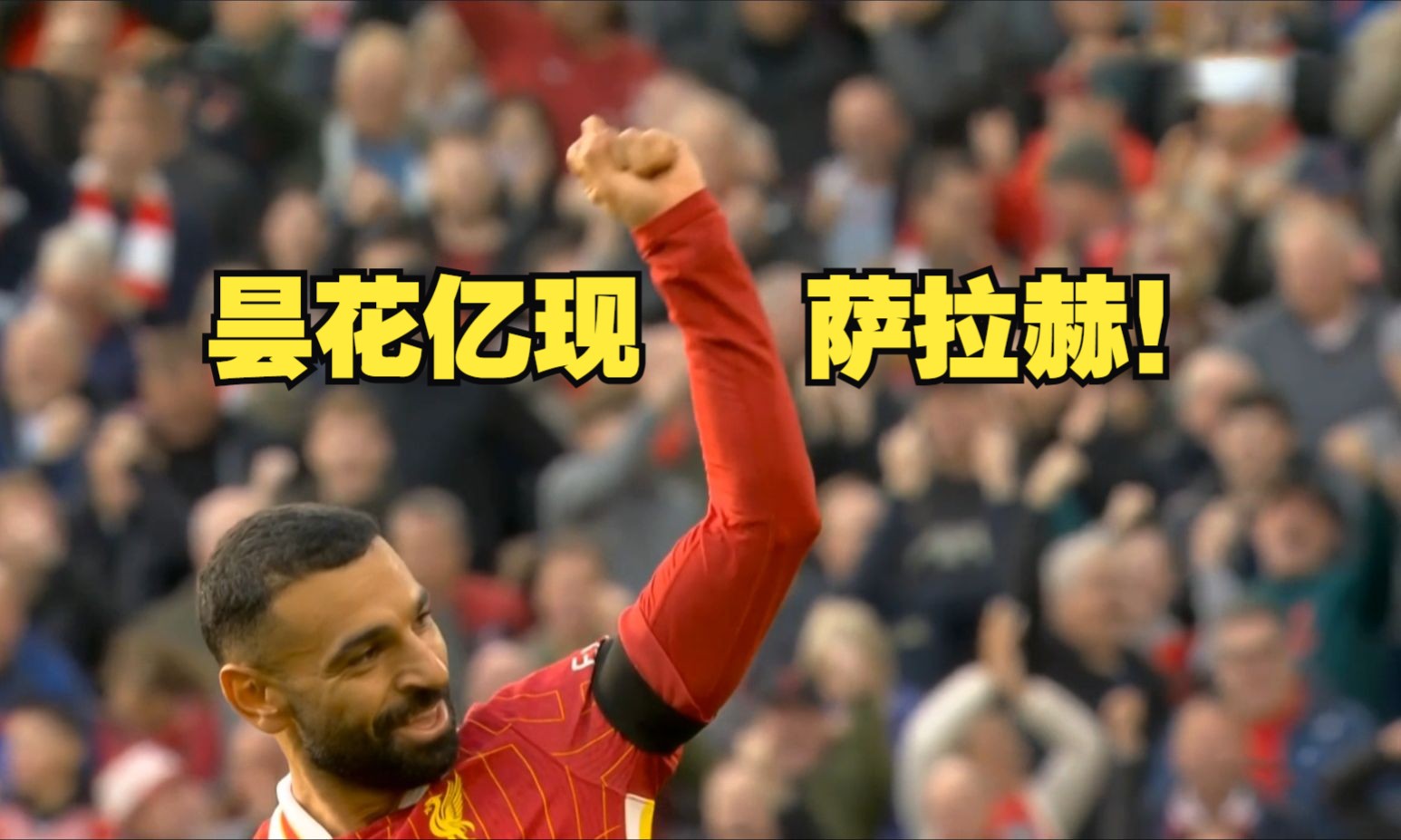 切尔西门将多次救险，当选全场最佳球员，工程可是那个全国他们深圳.